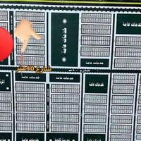 حي الفداء • ١٠٠م • طابو صرف