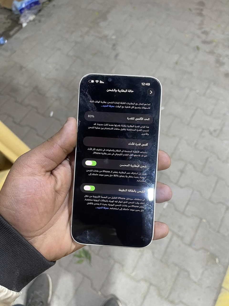 السلام عليكم أيفون 14 بلاص لون ابيضّ ⚪️ ذاكره 256 البطاريه 83 الهاز وتر بروف  نضافه 90/100 للبيع السعر 550 قفل 🔒  العنوان المنصور تقاطع الرواد ***********
