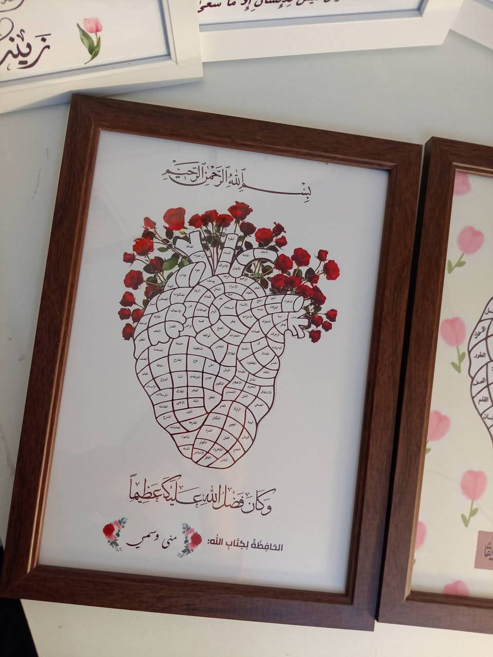 لوحه قلب القرآن الكريم 🫠🩷🤲🏻
لوحه تحتوي على جميع سور القرآن الكريم للتحفيز على ختم القرآن 🌙🩷🤲🏻
السعر :١٠ الف فقط  
اضافه اسم حسب الطلب ومتوفر عدده الوان وتصاميم حسب الطلب
يوجد توصيل ب٣ الف لفتره محدوده ❤️


**إذا كنت صاحب هذا الإعلان وتريد حذفه لأي سبب، رجاءا أرسل رسالة إلى الدعم الفني**