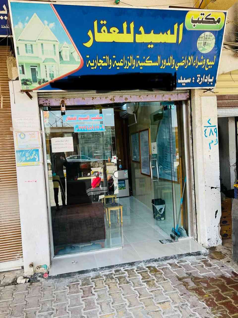 قطعة أرض سكنية رقم القطعه 57/ 478شريعة السراي  ”للبيع، مساحة262م، واجه ١٢ونص بموقع راقي ومميز داخل حي مخدوم بالكامل 🌟
قريبة من المدارس، الكهرباء والماء.
منطقة هادئة للاستفسار اكتر التواصل خاص او اتصال على الارقام 
***********كورك 
***********اسيا 
موقع مكتب السيد للعقار دورة القلعه
