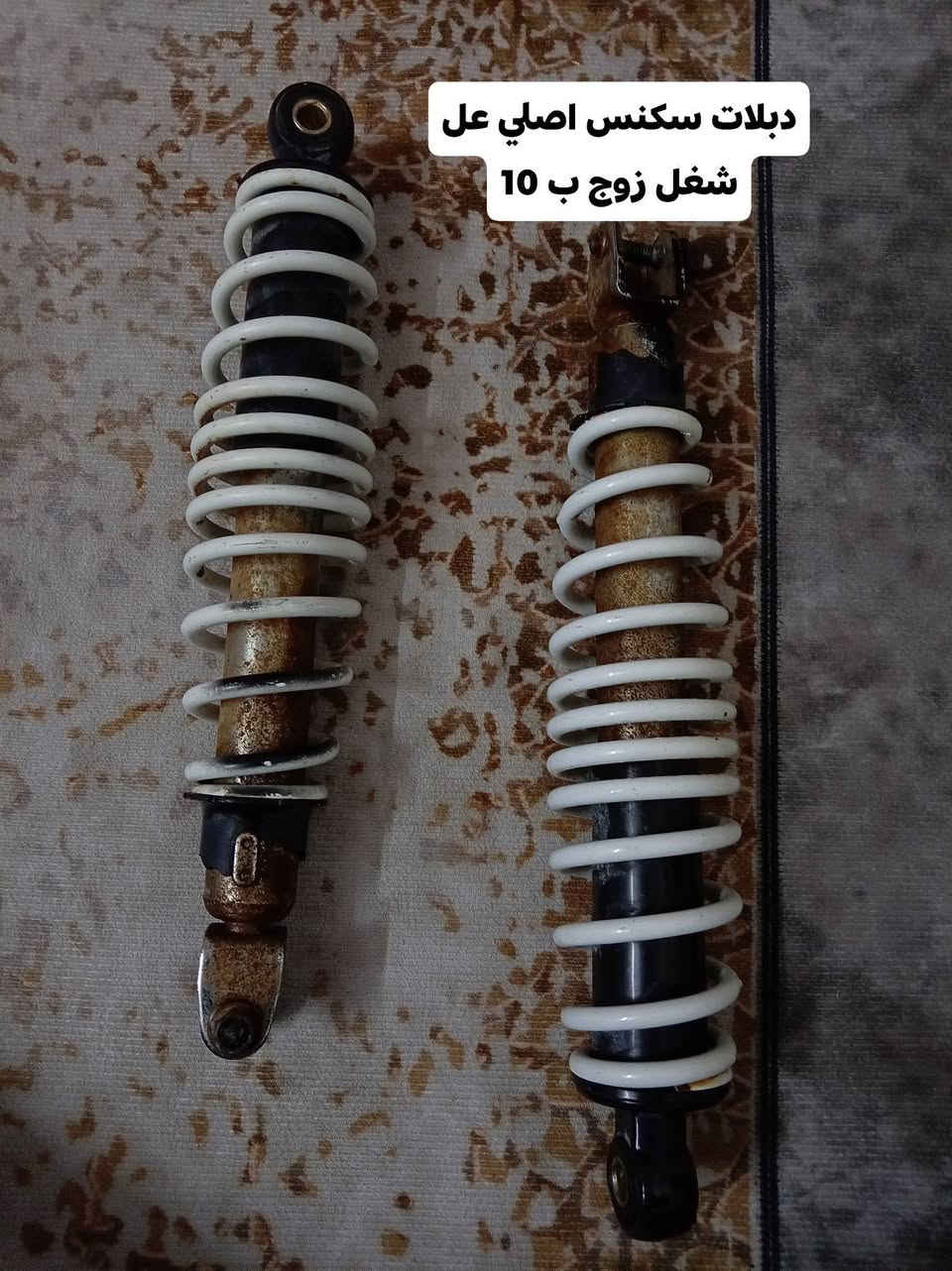 سلام عليكم غراض سكنس العنوان المشتل ***********
