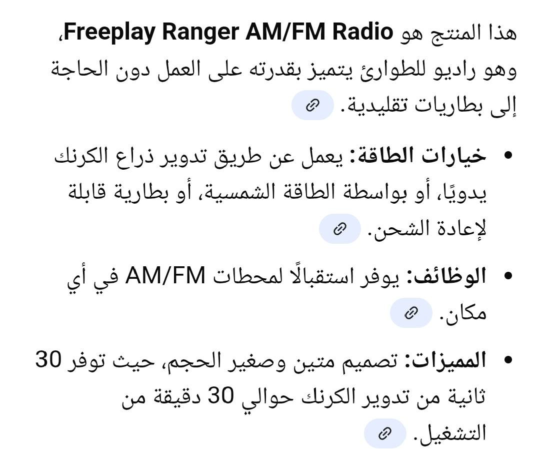 نوادر النوادر اي ضرر مابي قيمه
وخذه على طاقة شمسيه  وشحن يدوي


**إذا كنت صاحب هذا الإعلان وتريد حذفه لأي سبب، رجاءا أرسل رسالة إلى الدعم الفني**