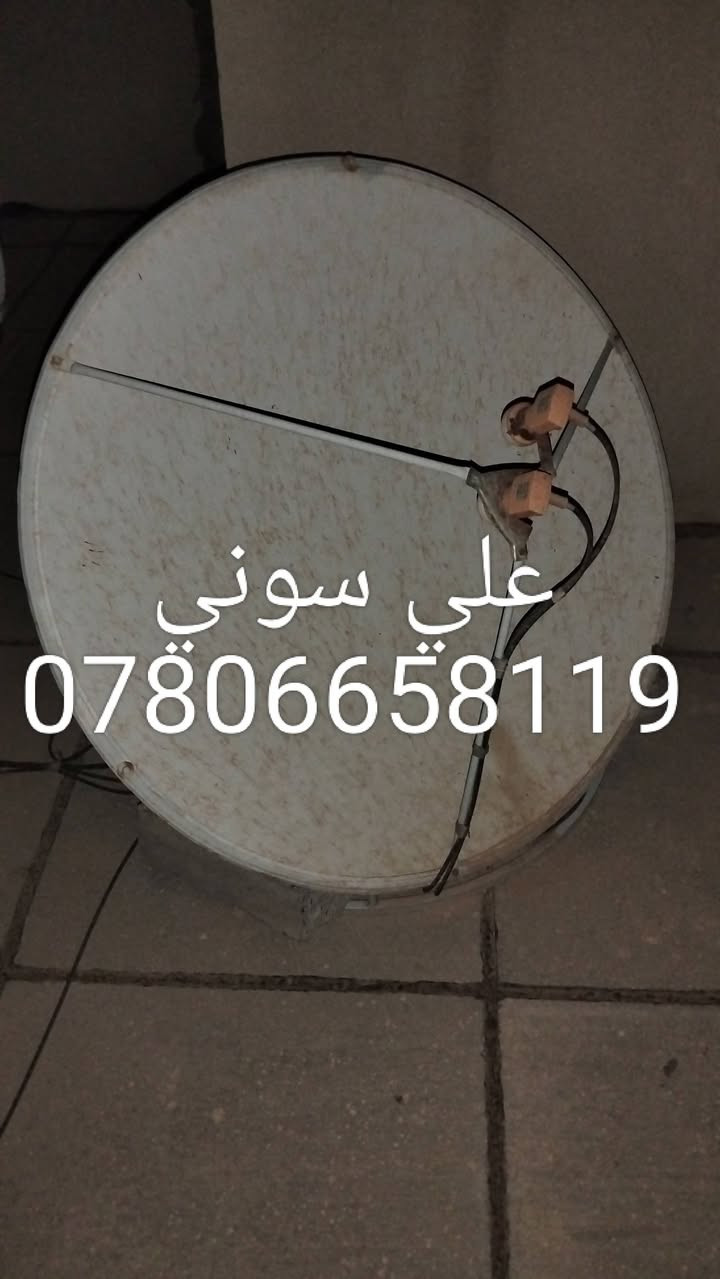 تم تنصيب قمر يوتلسات 16 مع قمر أموس وضع مسطره مع استقبال كامل
للقنوات الرياضيه الناقله لكأس العالم  باشاره جدا ممتازه على القمرين

ناصريه / حي اور

للاستفسار لغرض تنصيب الستلايت وكامرات المراقبه علي سوني
***********
