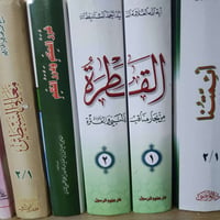 مجلد • توصيل لجميع المحافظات • اكتب تم