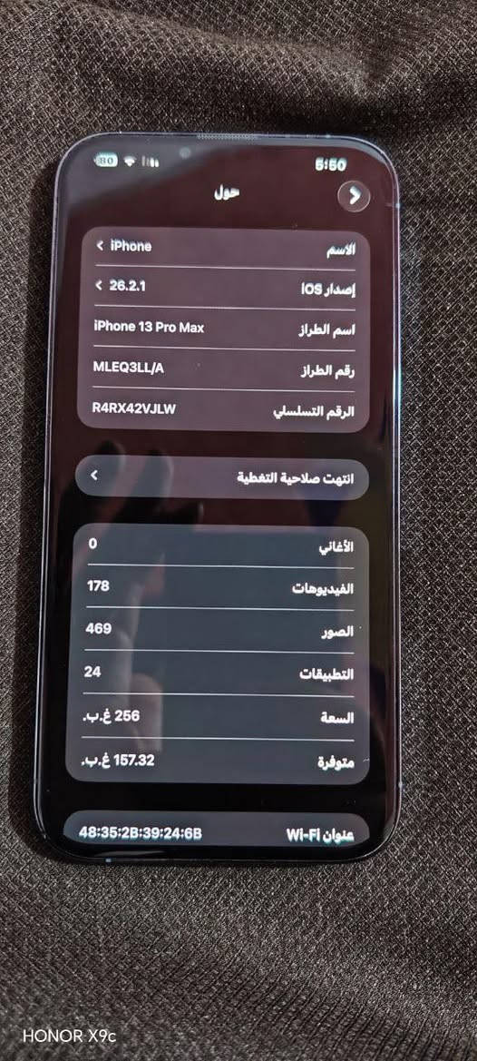 ايفون 13برو ماكس وياه كارتونه فقط نضيف 100‎%‎مكاني العماره حي العسكري ***********
