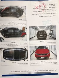 اوفرلاند • ٢٠٢١ • النجف الاشرف