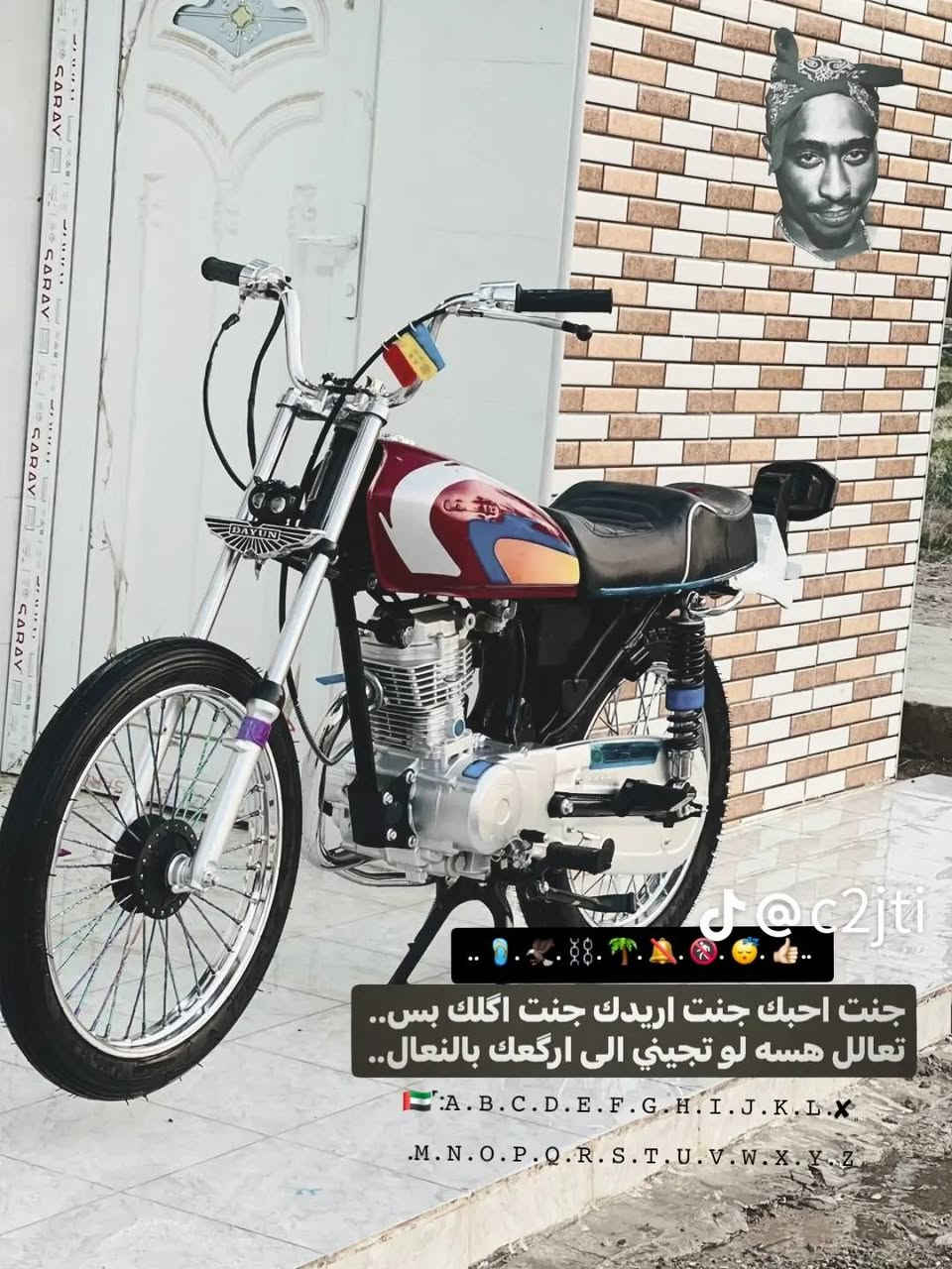 سلام عليكم من رخصت مدير الكروب دراجه 2026 كله شاصيه 2026اوراق سكنر سبعه ورقات دراجه خير من لله مامتعوبه توه تعمرت دراجه خير من لله مكاني ديوانيه قضاء البدير سعره خاص وهاذه رقمي ***********
