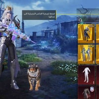 مراوس • بدل • أنطي فرق