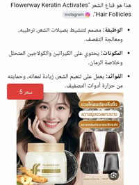 عناية بشرة • عناية شعر • باركود أصلي