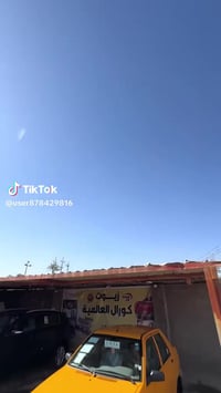 سايبه 26 مقفوله كفاله عامه بس بيها شخص بل جاملغ الامامي  السعر 83 سيار...