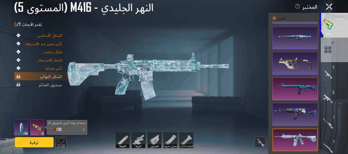 حساب بوبجي 
للبيع لحساب مرتب حيلل
الي يريده يجي خاص


**إذا كنت صاحب هذا الإعلان وتريد حذفه لأي سبب، رجاءا أرسل رسالة إلى الدعم الفني**