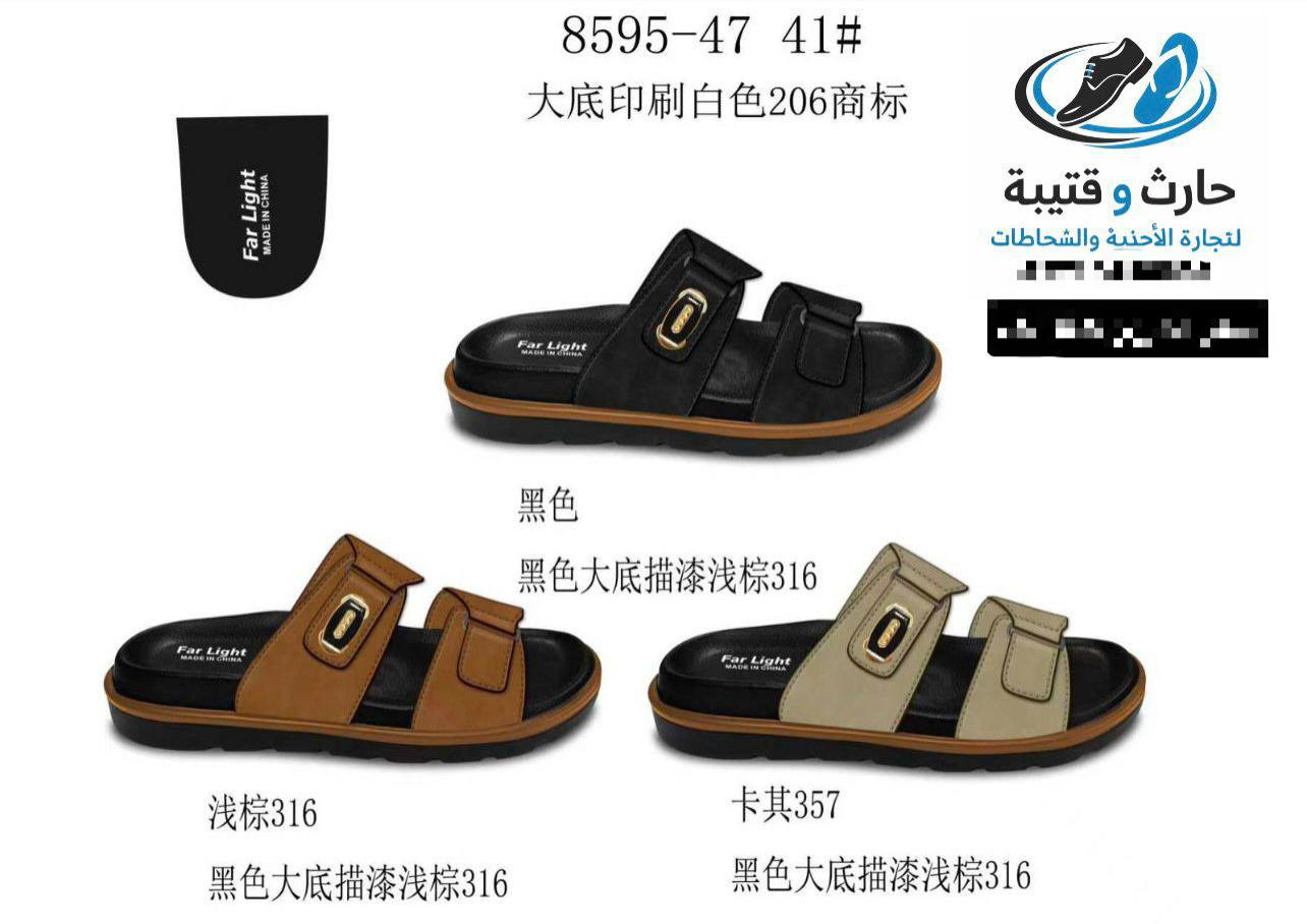 وصول وجبة من السليبرات الطبية
بأسعار مناسبة مكان المحل مقابيل الجامع مجاور جمعية فاطمة ع المحل مفتح من ٨ الصبح ل ١١ باليل


**إذا كنت صاحب هذا الإعلان وتريد حذفه لأي سبب، رجاءا أرسل رسالة إلى الدعم الفني**