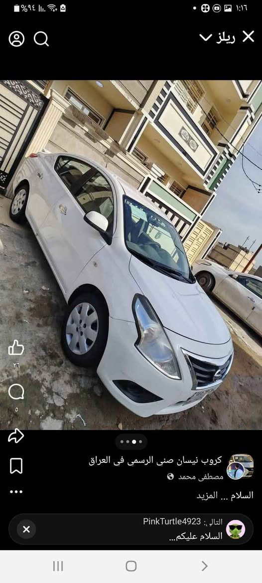 سلام عليكم نسيان سني 2021 خليجي بليته زركه بدون صبغ او ضربه فقط بيها بارد رقم اربيل تحويل مباشر داخل مغلف كشنات ورضيه مال جناي محرك كير مكفول  تبريد شغال السعر 95 بيها حك جيه المكان واسط نعمانيه *********** دهل اوران, واسط
