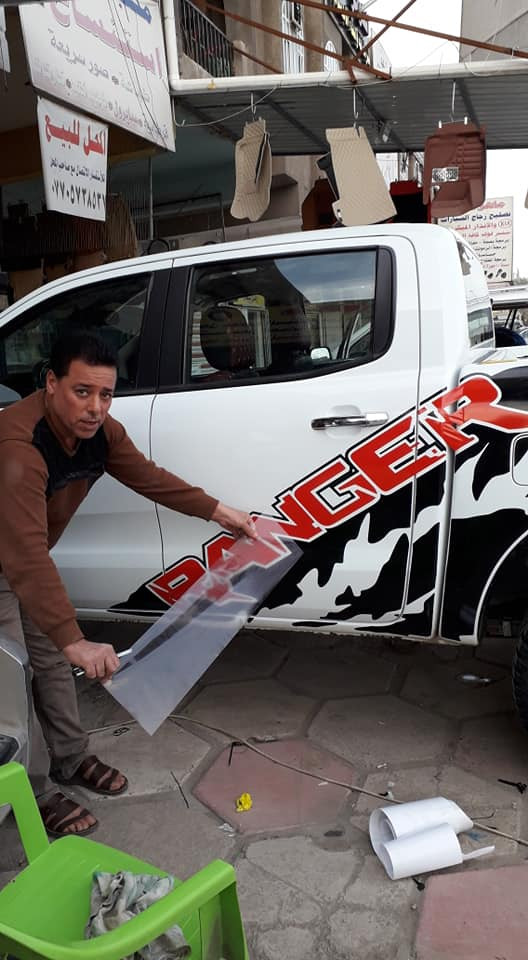 #الاصلي_تصميم _أشرطة_وعلامات_السيارات_***********_شارع فلسطين جسر الموال المستنصرية مقابل كنافة القدسي وباجة الصالح
