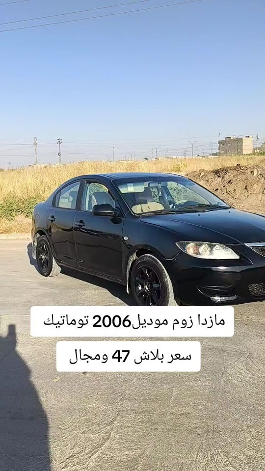 #***********  #***********  #العراق🇮🇶 #العراق #كوردستان 
