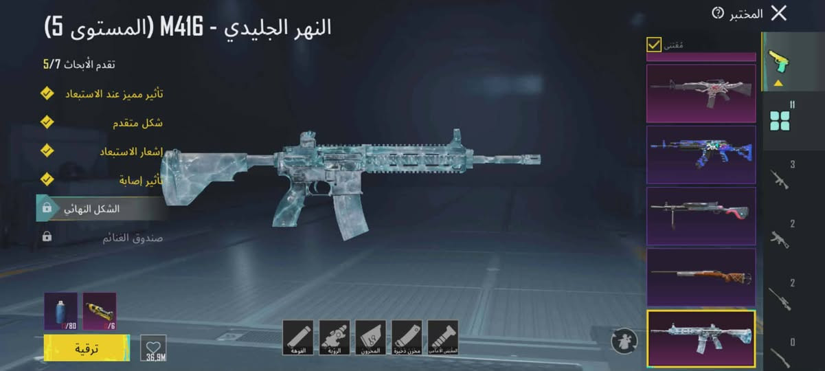 حساب ببجي للبيع مكان موصل ايسر وجه لوجه تجي للبيت
مستوى 76 

بي كونكر 

مجموعه 50 

بي 40مثك 

11سلاح يطور سعره 75الف


**إذا كنت صاحب هذا الإعلان وتريد حذفه لأي سبب، رجاءا أرسل رسالة إلى الدعم الفني**