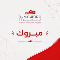 هدية مجانية • توصيل لباب • استلام من فرع