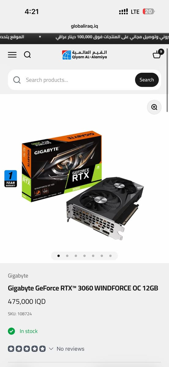 Rtx 12GB Asus dual مفتوح من الكارتون فقط
سعره 450

للعلم دينباع يم العالم الوندفورس ب475

ضمان بي اكيد


**إذا كنت صاحب هذا الإعلان وتريد حذفه لأي سبب، رجاءا أرسل رسالة إلى الدعم الفني**