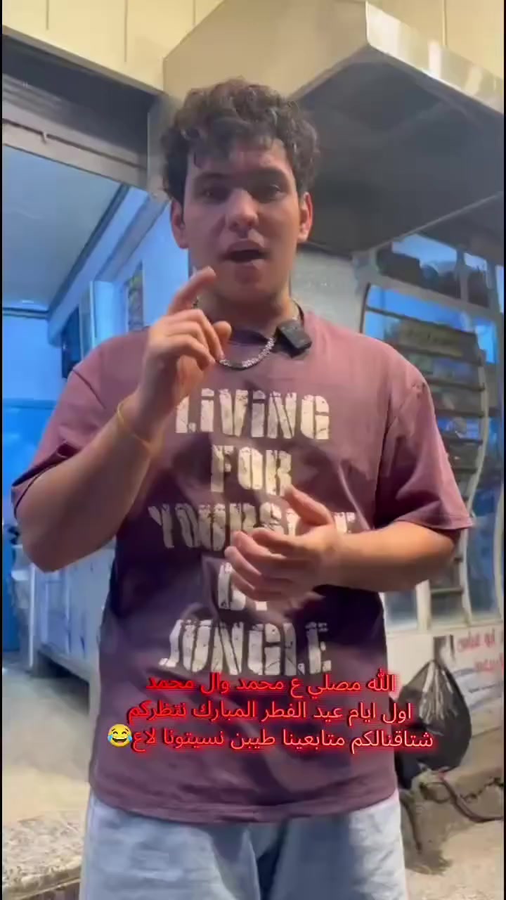 كص قاسم الشهير يرحب بكم
ينتضركم اول ايام العيد فطر مبارك 
تابعونا ع صفحه تيكتوك كل يوم بث
يوفر حساب y86yr او كص قاسم الشهير مدينه الحريه


**إذا كنت صاحب هذا الإعلان وتريد حذفه لأي سبب، رجاءا أرسل رسالة إلى الدعم الفني**