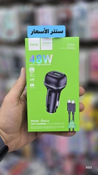 شاحن Hoco Z58A • ٤٨ واط • PD٣.٠ QC٣.٠