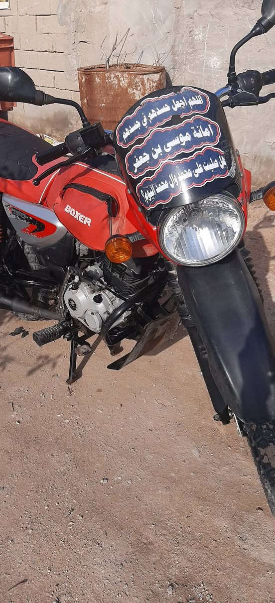 دراجه بوكسر للبيع ٢٠٢١نضافه فول اوراق بسمي سعر مليون و٣٠٠رقم الهاتف بي واساب***********

