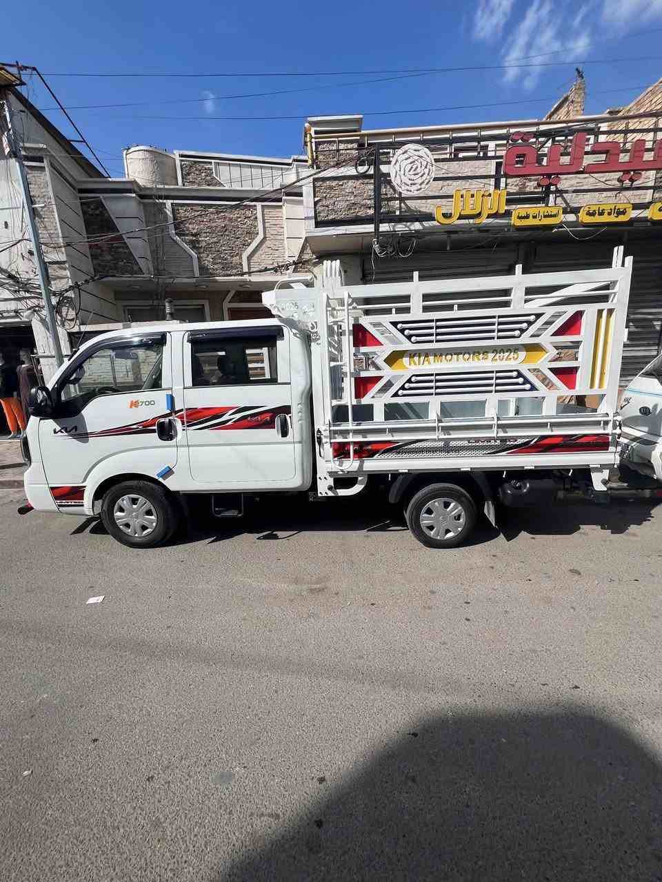 كيا دبل قماره موديل ٢٠٢٥
محرك ٢٧٠٠

رقم بغداد الجديد ماشيه ٤٠٠٠بعده زيرو

تحويل مباشر شخصي مو شركات 

جاهزة فراش بدي +دوشمه كشنات+كاعيه جلد +تنته مغلفه

سياره جديده كفاله عامه من كلشي 

فول مواصفات للأخير 

للاستفسار 

***********/*********** 

مكان بغداد
