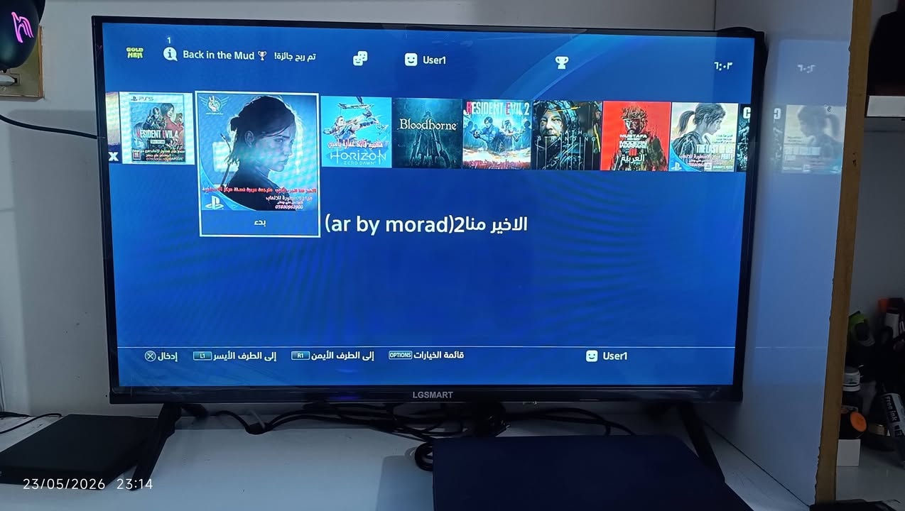 بلي ستيشن فور سلم ذاكره 500  نضام 11.00 مهكر تهكير  قرص 
ويا شاشه 32 بلكارتونه  بسعر  375 مكاني نجف يوجد توصيل داخل النجف فقط


**إذا كنت صاحب هذا الإعلان وتريد حذفه لأي سبب، رجاءا أرسل رسالة إلى الدعم الفني**