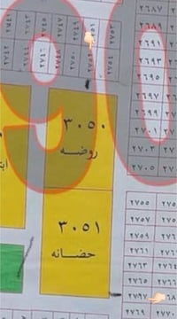 مقاطعه الطوبه ونخيله • توزيع الجامعة • ٢٠٠م