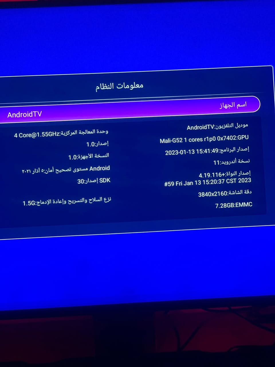 السلام عليكم شاشة حجم 55 4K حقيقي نوعية RJ اليابانيه وريموت ناطق بعدها ممصلحة نضيفة


**إذا كنت صاحب هذا الإعلان وتريد حذفه لأي سبب، رجاءا أرسل رسالة إلى الدعم الفني**