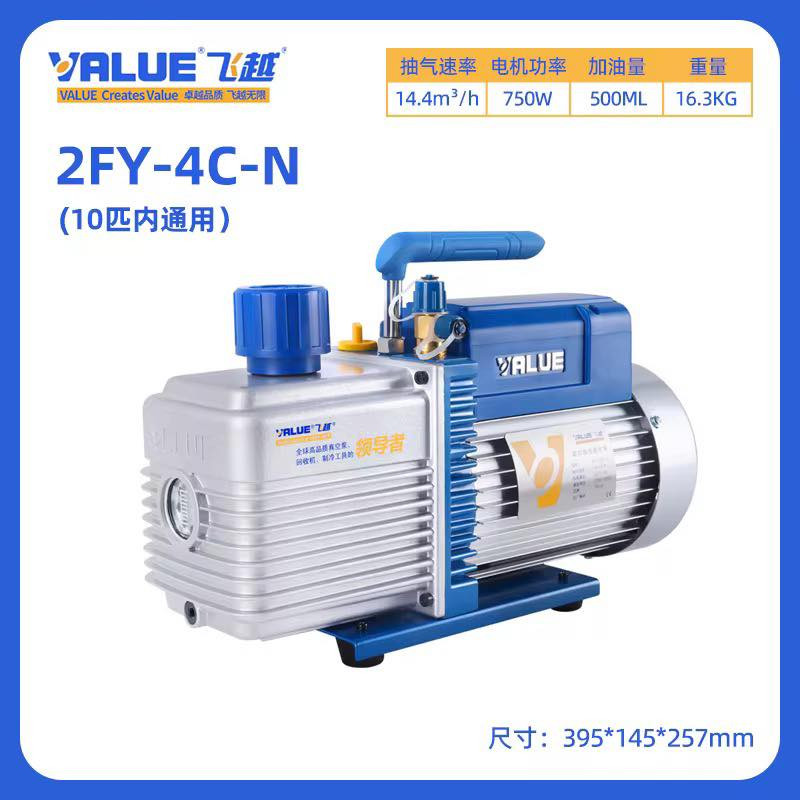 فاكيوم مزاد يبدي من 75
***********
