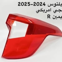 كيا سيلتوس • جام بك لايت • الموصل