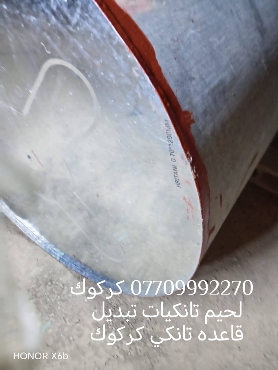 لحيم تانكيات وكيزرات كركوك متجول ***********
***********
