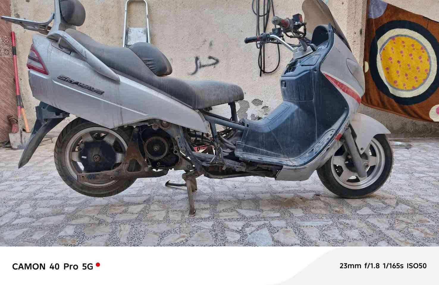 السلام عليكم 
للبيع دراجة سكاي ويف 250cc (2002) كابريتر
كوم حديد بدون اوراق دراجة كايمة و مفصخة غراضها موجودة كفراتها موجودة الدراجة ضفيرتها و كهربائياتها كلهن شغالات بلاديه دشبولها شغال رايدها ب 250 الف و بيها مجال للطيبين.
مكاني بالكوت.
***********
***********

