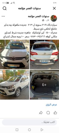 باك ٢٠١٩ • محرك ١٥٠٠ • اوتوماتيك