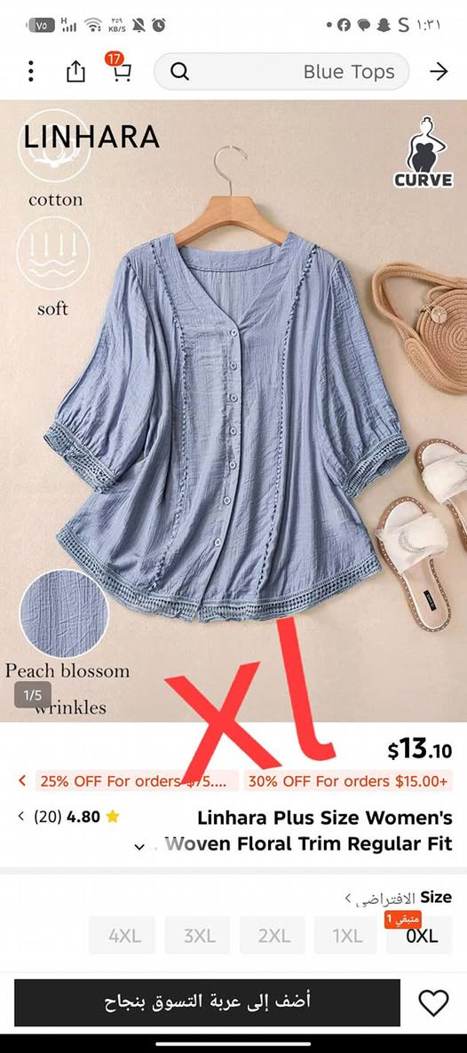 عرض خاص كل ٥ قطع ب٢٥ وتوصيل مجاني


**إذا كنت صاحب هذا الإعلان وتريد حذفه لأي سبب، رجاءا أرسل رسالة إلى الدعم الفني**