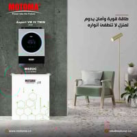 منظومة شمسية • MOTOMA • بطاريات طويلة العمر