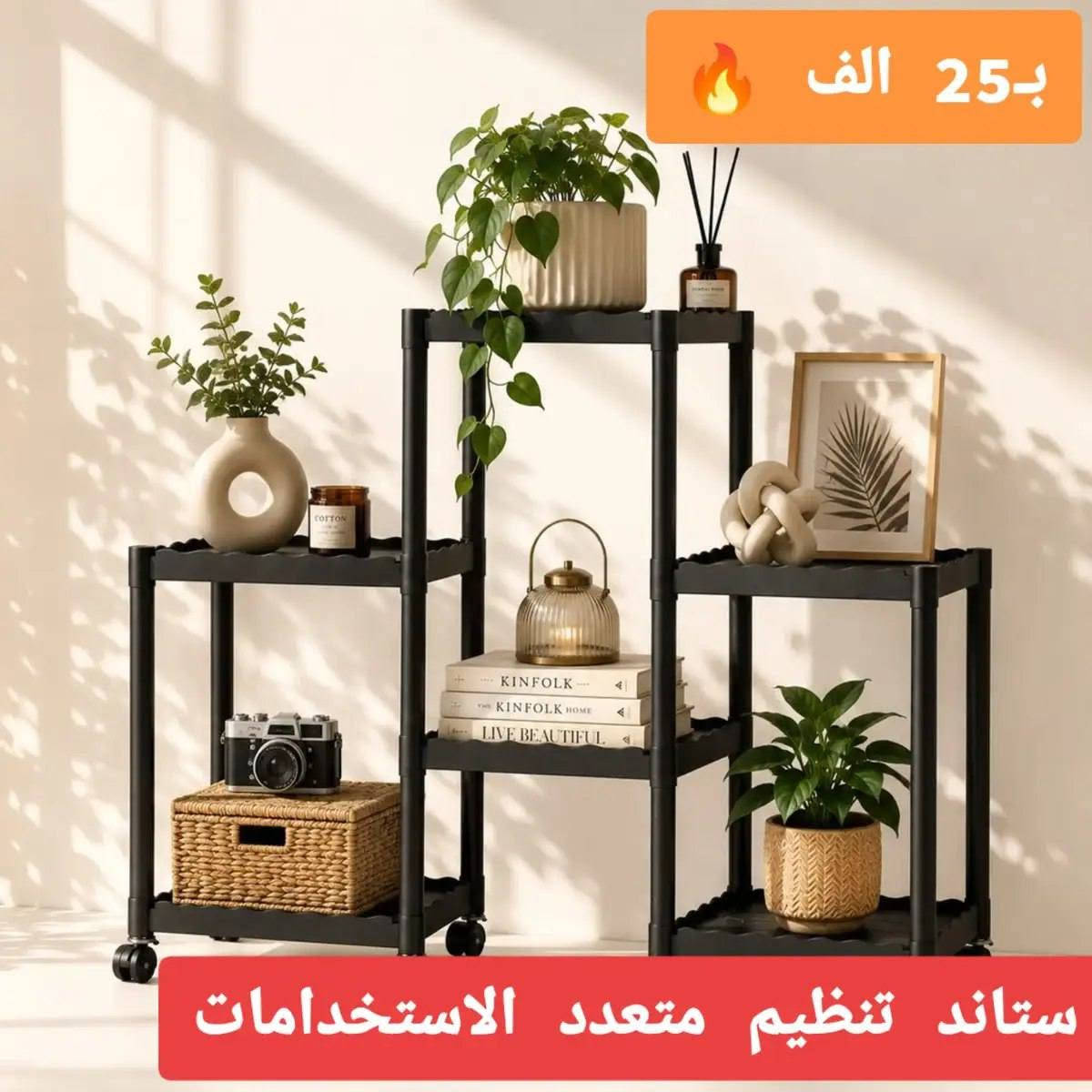 للحجز والاستفسار تواصل خاص او واتساب ***********
يتوفر توصيل لجميع المحافظات العراق 😍. 

#sakura_store #اكسبلور_العراق🇮🇶 #متجرنا_الإلكتروني  #متجري
