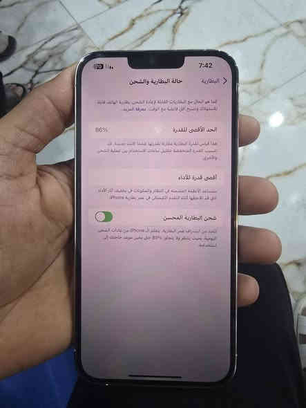 السلام عليكم
جهاز ايفون 13برو ماكس للبيع جهاز نظيف مابدل بيه ولاقطعه بطاريه 86 وذاكره 256 

السعر 750 وبيه مجال

***********
