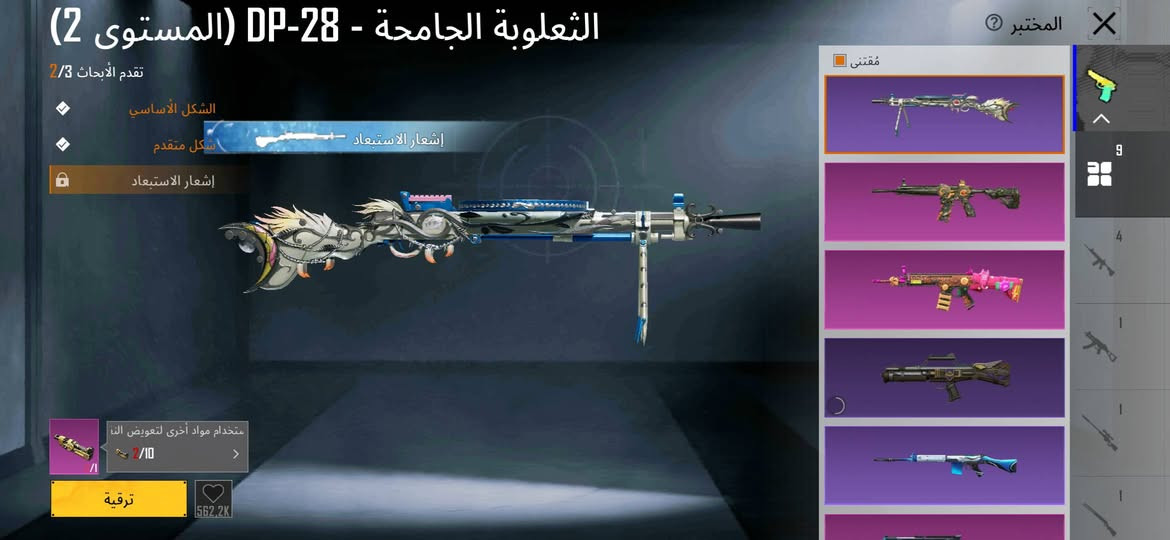 السلام عليكم للبيع حساب بوبجي السعر خاض الشراي بخدمته  💜🥀


**إذا كنت صاحب هذا الإعلان وتريد حذفه لأي سبب، رجاءا أرسل رسالة إلى الدعم الفني**