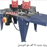 البطحاء ذي قار • موبايل