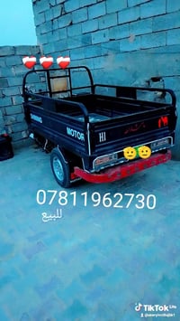 نجف طريق • موديل ٢٠ • رقم انجليزي