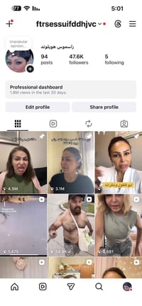 انستا مفول • اكسبلور • ٥٠٠ يومي