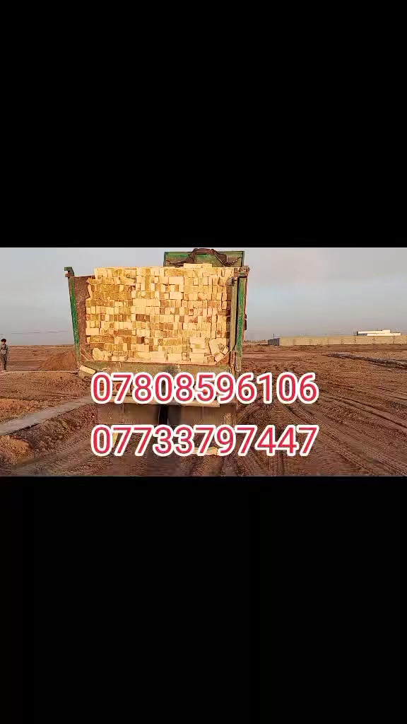 ***********
***********
انخفاض اسعار الطابوق العادي 
وخصم خاص عند شراء (3)
سيارات فأكثر من الطابوق 
تجهيز افضل انواع الطابوق العادي 
درجه اولى شرط الفحص تجهيز 
كافه البنايات والمجمعات السكنيه
والمقاولات طابوق عادي درجه 
اولى نسبه املاح قليله خاضع 
للفحص المختبري ذو قياسات 
حقيقيه قالب ستندر 
لاسعار حسب المكان 
(لسنا الوحيدون لاكننا لافضل)
