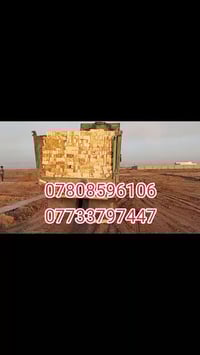 07808596106 07733797447 انخفاض اسعار الطابوق العادي  وخصم خاص عند شراء...