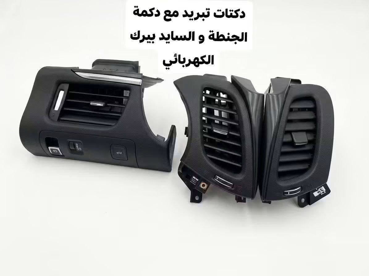 للبيع غراض امبالا حاوية الشكل الجديد
للبيع غراض امبالا

شاشة كامله مع الكارتات

ايرباك دشبول + ايرباك  العبري

تحكم التبريد 

كيج سرعة

دكتات تبريد + دكمة الجنطة مع السايد البريك الكهربائي

سماعات دشبول
العنوان بغداد ويتوفر توصيل لجميع المحافظات 
للتواصل: ***********
