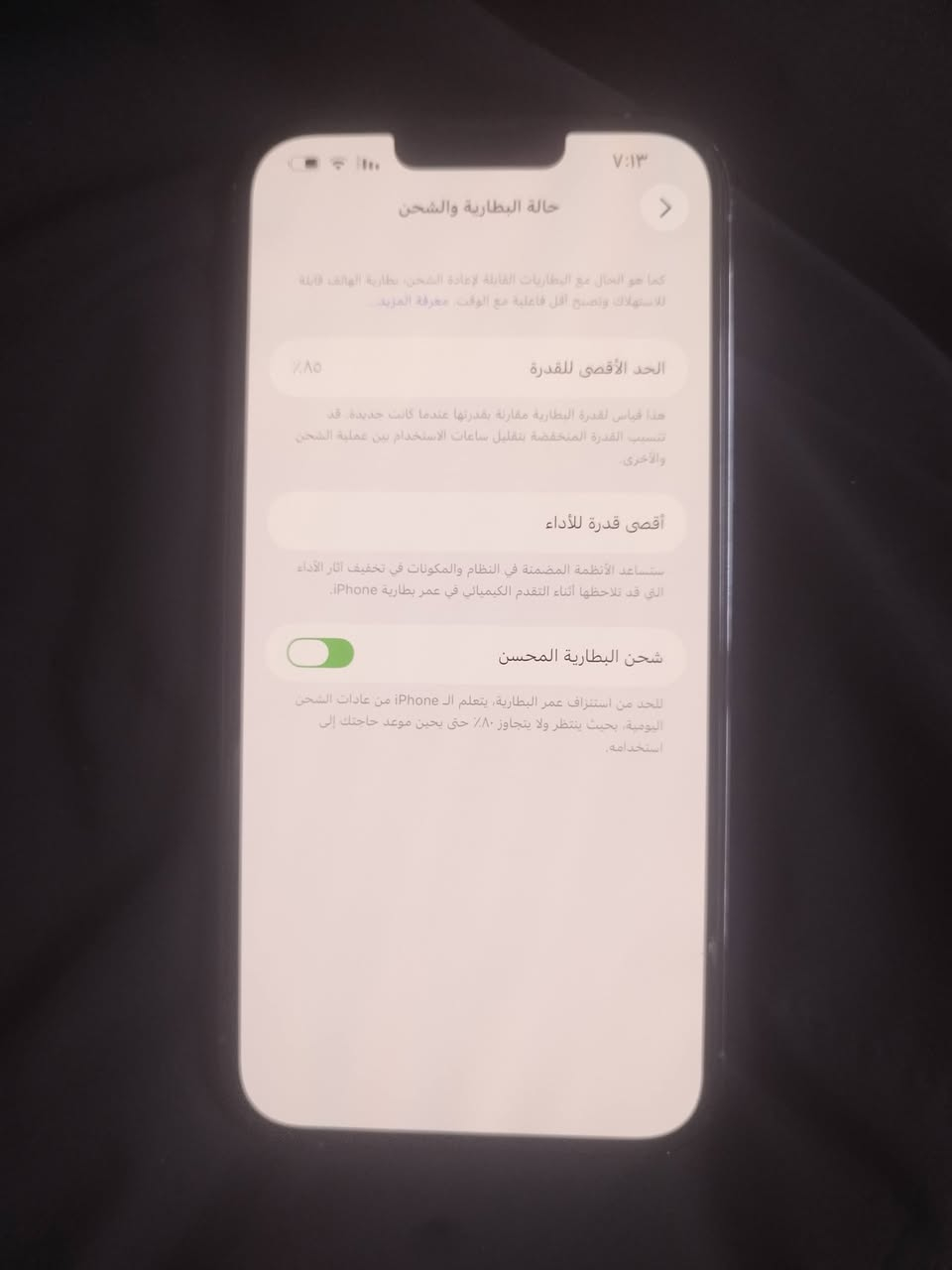 سلام عليكم ايفون 13برو ماكس جهاز نضيف كلش مامفتوح ولا داخل تصليح جهاز خير من الله تعالوشوف بعينك مابي شخط سعر 850 وبي مجال بسيط مكان بغداد حي النصر لل استفسار ***********
