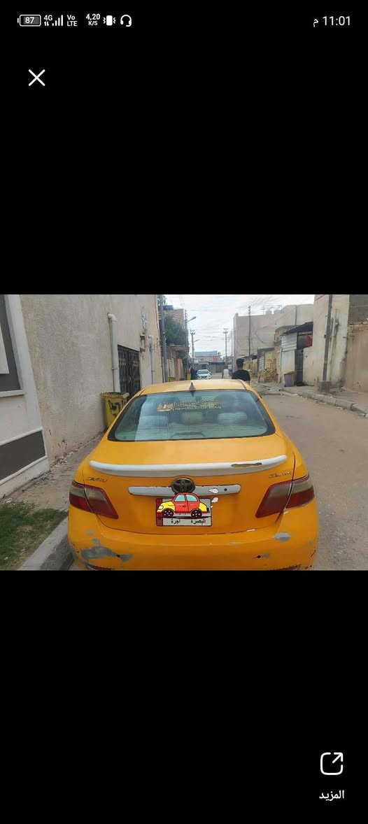 تواصل واتساب فقط ***********
