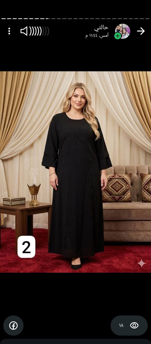 بنات سواد فاحم السعر ٩الف


**إذا كنت صاحب هذا الإعلان وتريد حذفه لأي سبب، رجاءا أرسل رسالة إلى الدعم الفني**