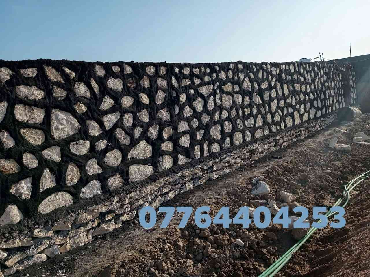 للاستفسار مراسلة الصفحة أبو ابو حسن لبناء الحجر 
أو اتصال وتساب ***********او 
***********
