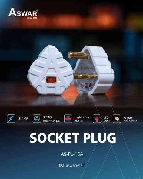 راحة بالك… تبدأ من أبسط قطعة كهرباء في بيتك
وفرنالك ماشة ثلاثية بجودة عالية، الّي تتميز بـ:

🔹مصنوعة من بلاستك عالي الجودة مقاوم للحرائق.
🔹تتميز بتوصيلات نحاسية 100%
🔹تحتوي على فيوز حماية 
🔹متوفرة بنوعين (13امبير & 15 امبير).

أمان بيتك يبدأ بخطوة بسيطة… 
اطلبها هسة من خلال مراسلة الصفحة أو زيارة أحد مراكز المبيعات.

نحيطكم علمًا بوجود أسعار خاصة للموزعين وأصحاب المحلات التجارية.
***********
